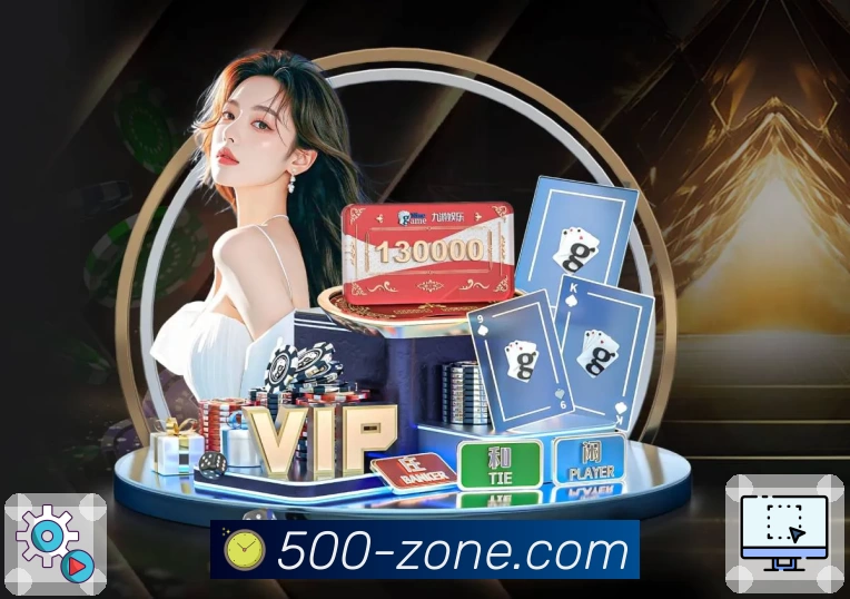 500彩票网官方APP 高清赛事图