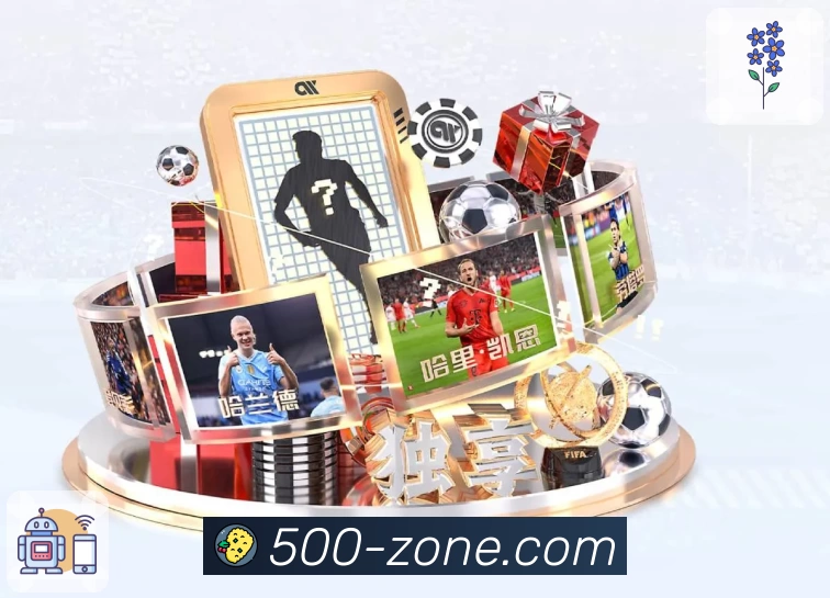 体育平台欢迎图